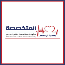 الشركة المتخصصة للتأمين الطبي